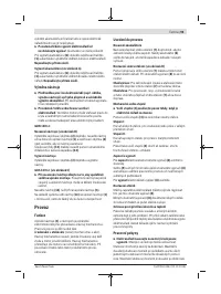 Страница 95