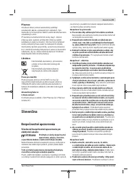 Страница 97