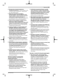 Страница 115
