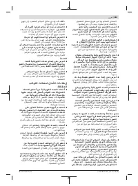 Страница 183