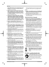 Страница 48