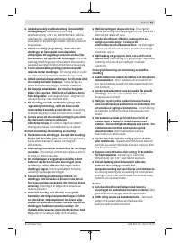 Страница 53