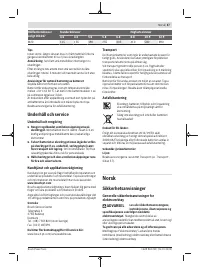 Страница 57