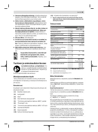Страница 65