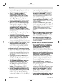 Страница 70