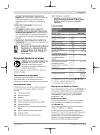 Страница 71