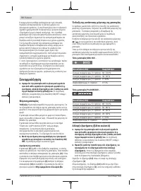 Страница 72