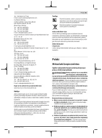 Страница 81