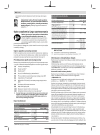 Страница 84