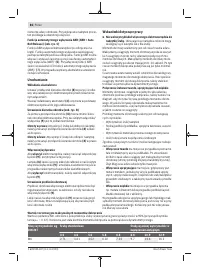 Страница 86