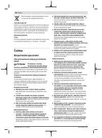 Страница 88