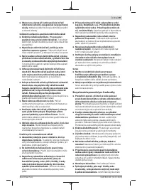 Страница 89