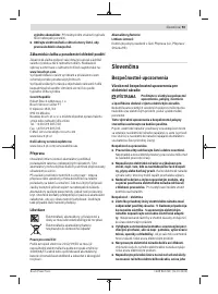 Страница 93