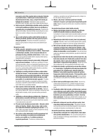 Страница 94