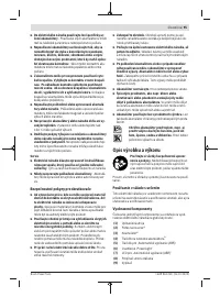 Страница 95