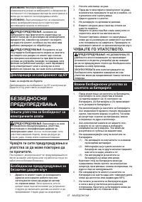 Страница 37
