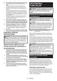 Страница 52
