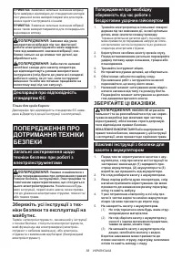 Страница 58