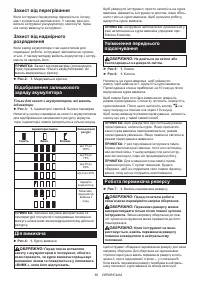 Страница 60