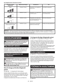 Страница 50