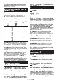 Страница 56