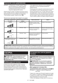 Страница 57