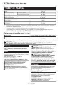 Страница 35