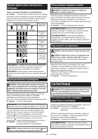 Страница 38