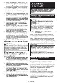 Страница 42