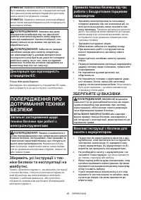 Страница 46