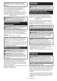Страница 49