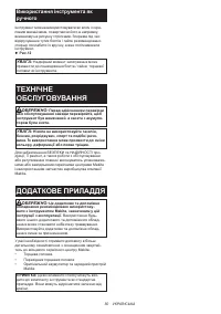 Страница 50