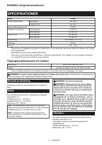 Страница 11