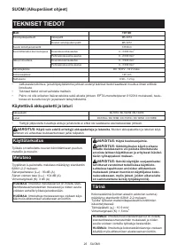 Страница 25