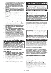 Страница 34