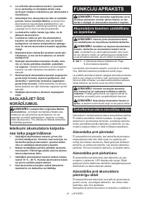 Страница 41