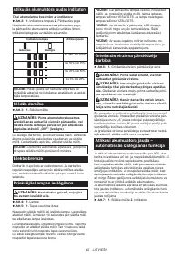 Страница 42