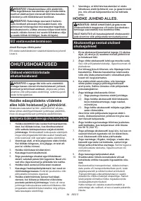 Страница 54