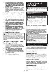 Страница 55