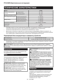 Страница 60