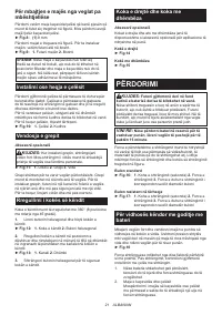 Страница 21