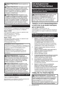 Страница 37