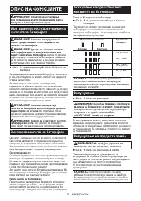 Страница 39