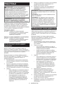 Страница 41
