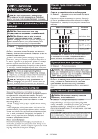 Страница 46