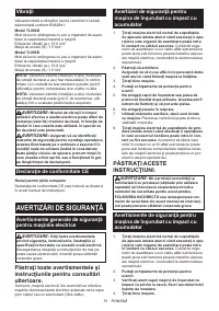 Страница 51