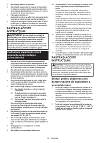 Страница 52