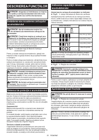 Страница 53