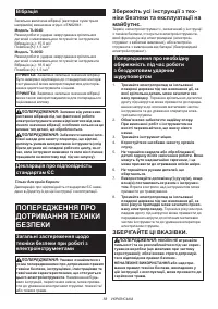 Страница 58