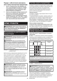 Страница 60